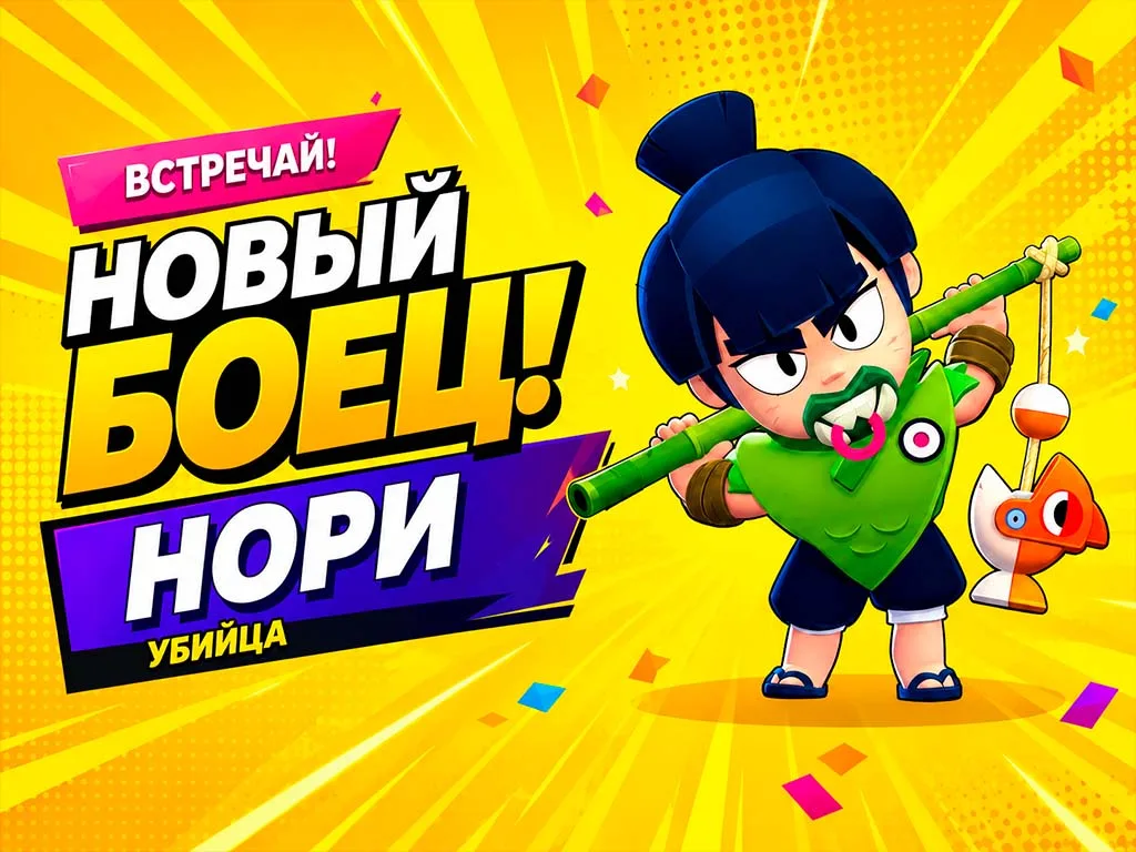 БП