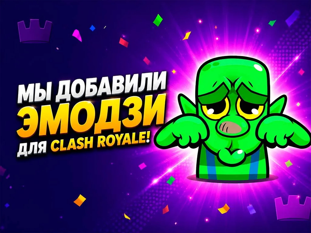 хз